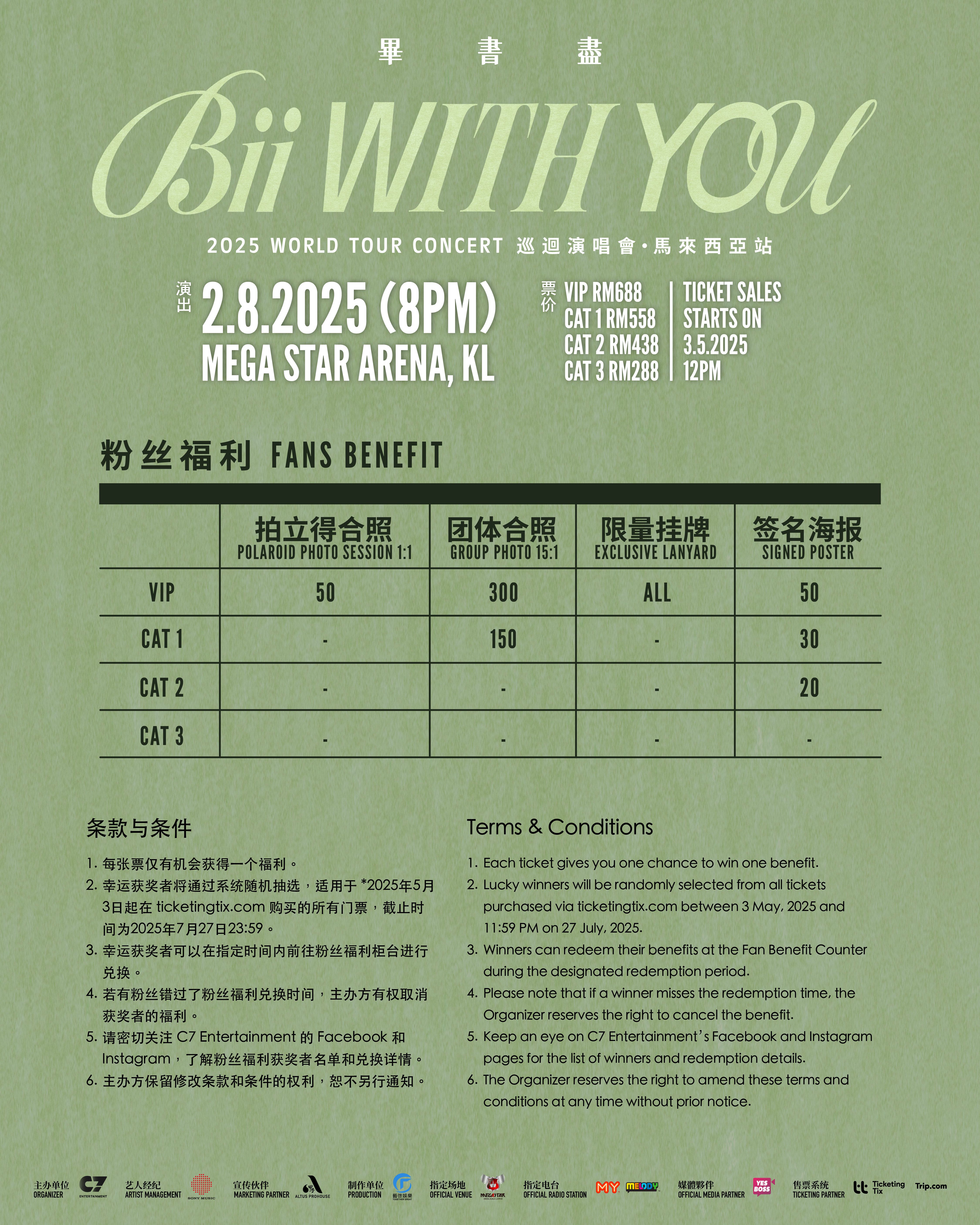 __Bii With You_1080x1350_Fans Benefit.jpg