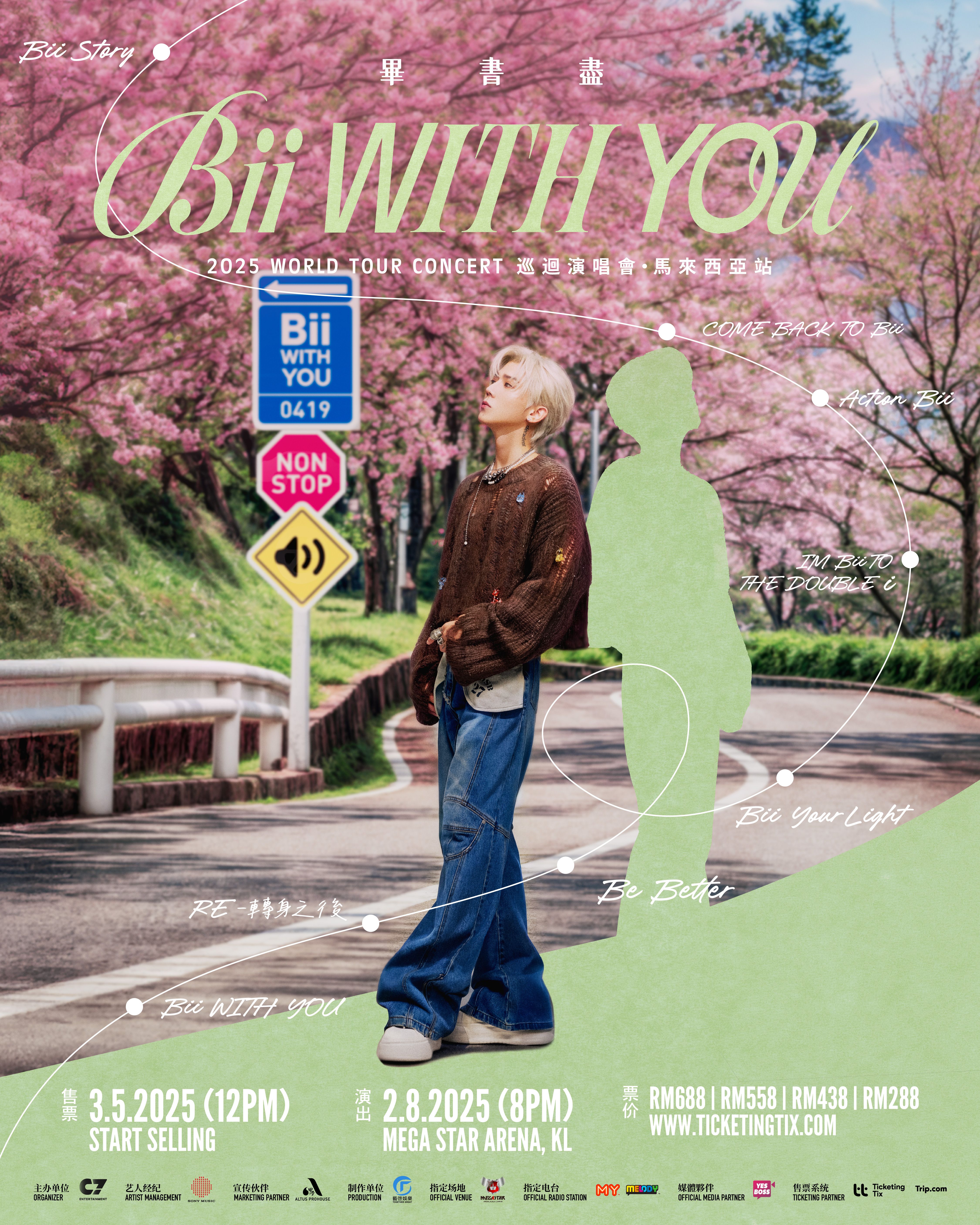 __Bii With You_1080x1350_Main KV.jpg